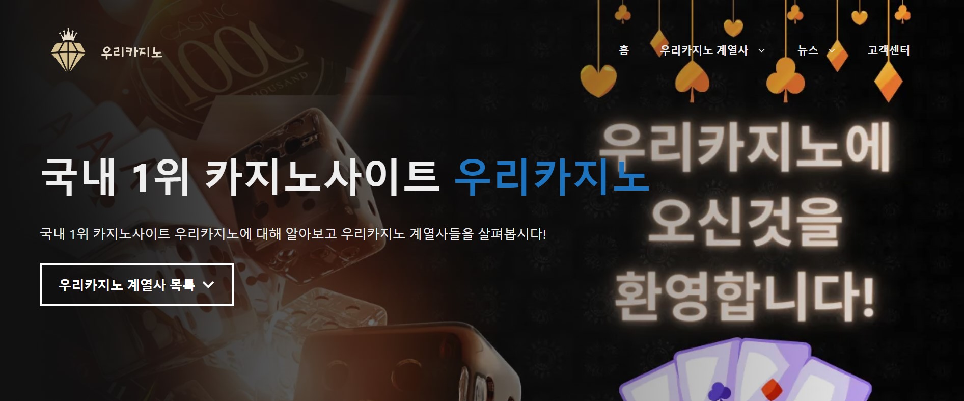 2023년 최고의 가상 스포츠 베팅 온라인 카지노 사이트