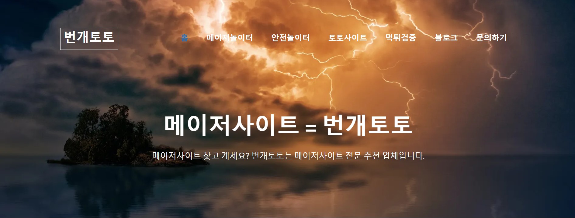 온라인 스포츠 베팅에서 판타지 스포츠의 역할