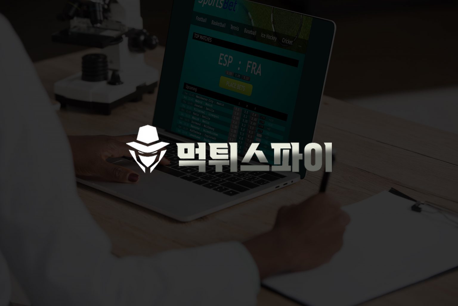 걱정 없는 도박: 카지노 검증 사이트에 대한 궁극적인 가이드